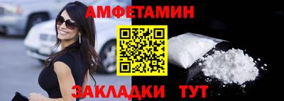 мефедрон VHQ Кунгур