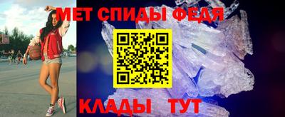 мефедрон VHQ Кунгур