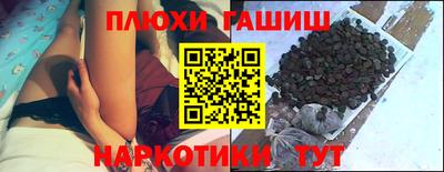 гидра Кулебаки