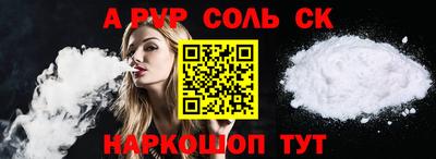прущие грибы Кумертау