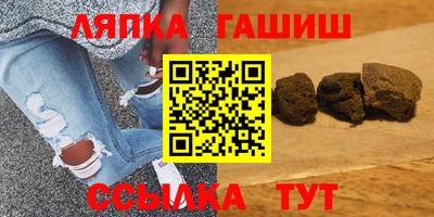 гидра Кулебаки