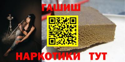 мефедрон VHQ Кунгур