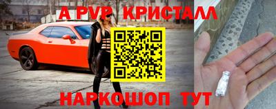 мефедрон VHQ Кунгур