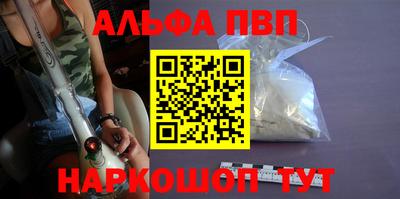 прущие грибы Кумертау
