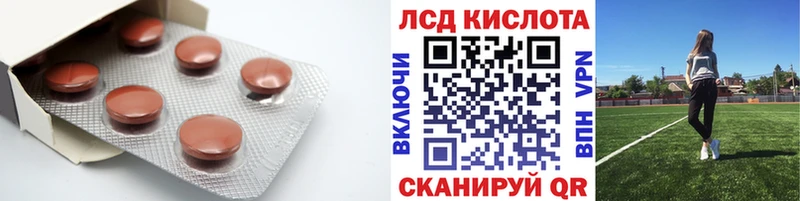 Лсд 25 экстази ecstasy  Минусинск 