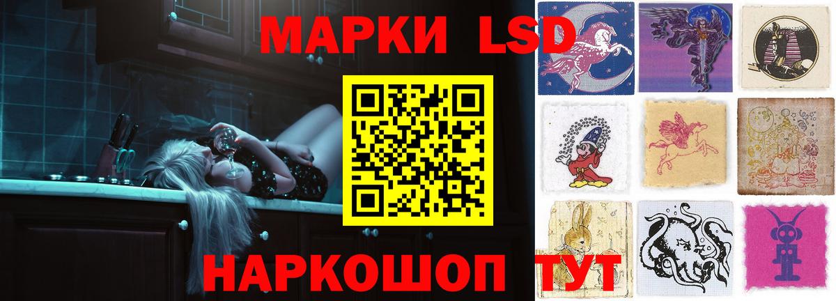ЛСД экстази ecstasy  ЛСД экстази  Вход с VPN  Минусинск  Лсд 25 экстази ecstasy 