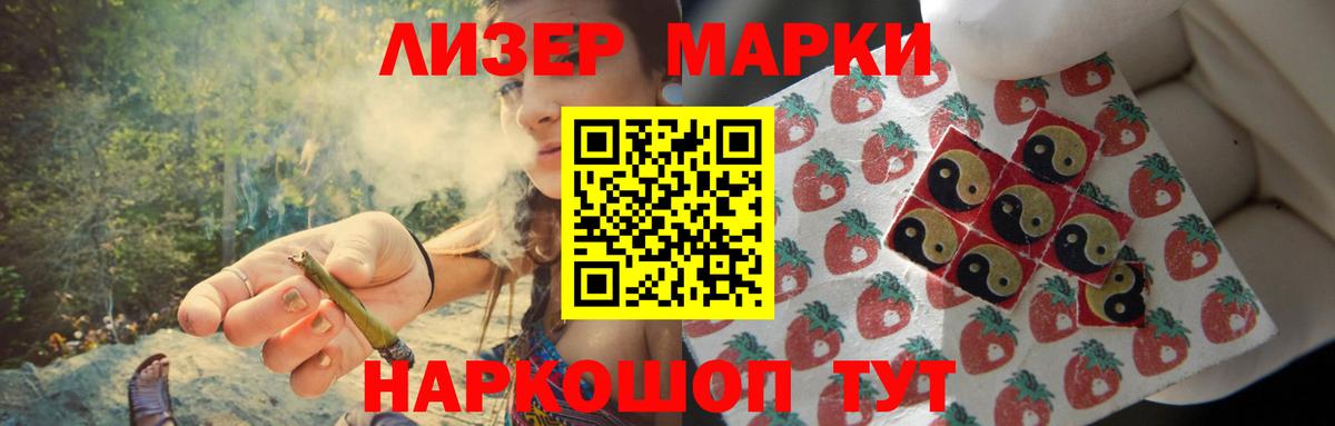 LSD-25 экстази кислота Минусинск
