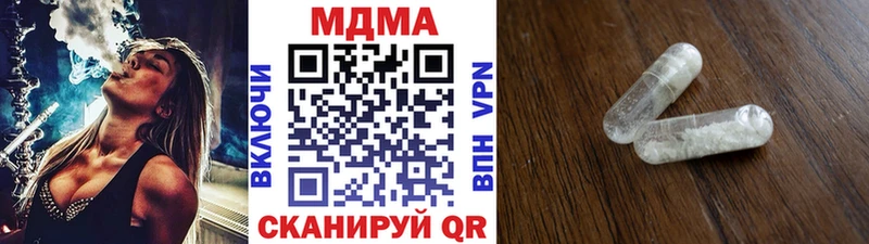 МДМА Molly  кракен tor  Минусинск 