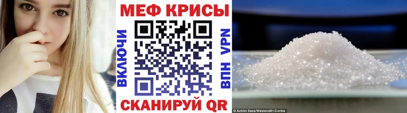 дарк нет официальный сайт  наркотики  Минусинск  Меф 4 MMC 