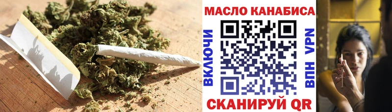 Дистиллят ТГК гашишное масло  Минусинск 